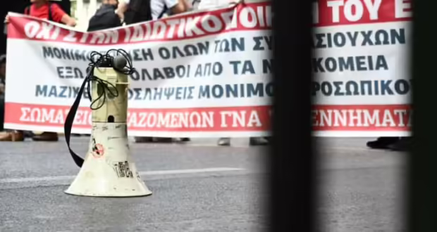 24ωρη απεργία της ΓΣΕΕ και της ΑΔΕΔΥ την Τετάρτη - Πώς θα κινηθούν Μετρό και λεωφορεία