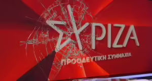 Νέα κρίσιμα 24ωρα στον ΣΥΡΙΖΑ: Δεν θα συνεδριάσει αύριο η Κ.Ο – «Μασάζ» στους βουλευτές που σκέφτονται να αποχωρήσουν