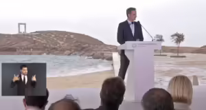 Live από τη Νάξο η εκδήλωση για το Ταμείο Απανθρακοποίησης Νησιών με ομιλία του Πρωθυπουργού