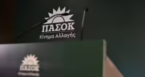 ΠΑΣΟΚ-ΚΙΝΑΛ: Απάντηση στον κυβερνητικό εκπρόσωπο
