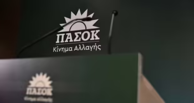 ΠΑΣΟΚ-ΚΙΝΑΛ: Απάντηση στον κυβερνητικό εκπρόσωπο