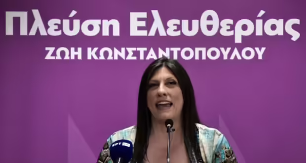 Η Πλεύση Ελευθερίας ζητά επίσημο φορέα καταγραφής γυναικοκτονιών