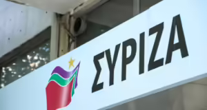 ΣΥΡΙΖΑ-ΠΣ: Aλαζονικά και μονότονα, ο κ. Μητσοτάκης επικαλείται μονάχα τους οικονομικούς δείκτες που τον συμφέρουν