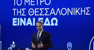 Κ. Μητσοτάκης: Το πιο σύγχρονο μετρό της Ευρώπης – Επέκταση στην Καλαμαριά έως το Νοέμβριο του 2025