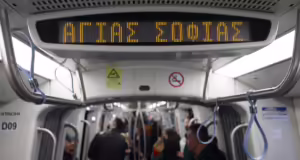Μετρό Θεσσαλονίκης: Το βανδάλισες; Θα το πληρώσεις – Δυο χρόνια φυλακή προς 10 ευρώ την ημέρα σε 19χρονο