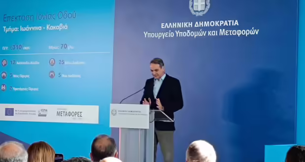 Κ. Μητσοτάκης: «Γέφυρα φιλίας» μεταξύ Ελλάδας και Αλβανίας – Υπεγράφη η σύμβαση για την επέκταση της Ιόνιας Οδού