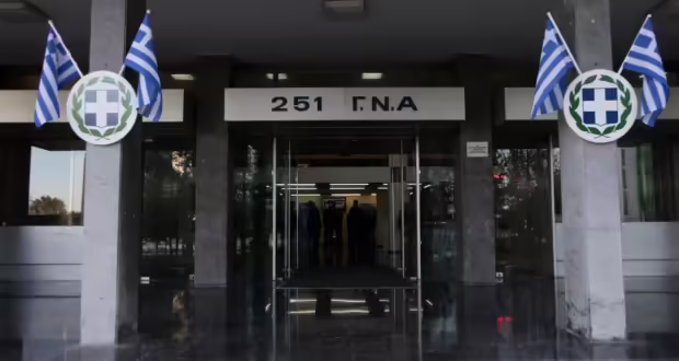 251 Γενικό Νοσοκομείο Αεροπορίας: Προσλαμβάνονται 9 επικουρικοί γιατροί