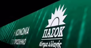 Κ. Τσουκαλάς: Περαιτέρω ενδυνάμωση του ΠΑΣΟΚ και εναλλακτική πρόταση εξουσίας που θα ανταγωνιστεί με όρους νίκης τη ΝΔ
