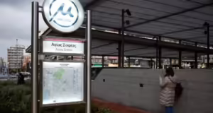 Θεσσαλονίκη: Δωρεάν ανήμερα τα Θεοφάνια οι μετακινήσεις με το μετρό
