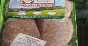 Ο ΕΦΕΤ ανακαλεί κατεψυγμένο μπιφτέκι κοτόπουλου με σαλμονέλα