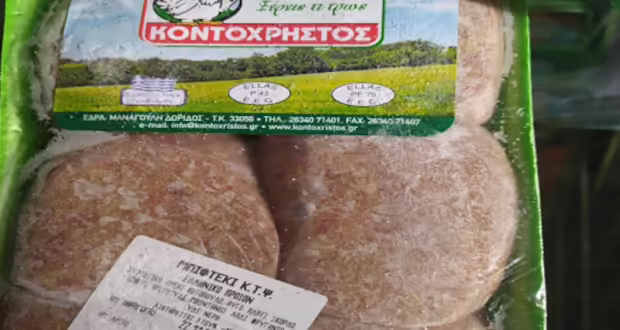 Ο ΕΦΕΤ ανακαλεί κατεψυγμένο μπιφτέκι κοτόπουλου με σαλμονέλα