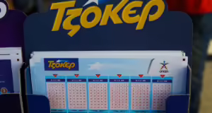 Τζόκερ κλήρωση 2855: Οι τυχεροί αριθμοί σήμερα