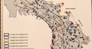 Θεσσαλονίκη: Ενημερωτική εκδήλωση για τους χώρους καταφυγής και καταυλισμού σε περίπτωση έκτακτης ανάγκης