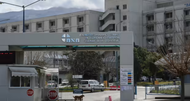 Πάτρα: Πέθανε 20χρονος φοιτητής που νοσηλευόταν με μηνιγγίτιδα