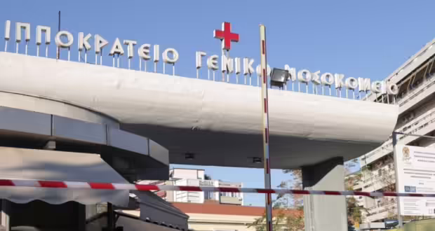 Διαμαρτυρία της ΕΝΙΘ για τις κτιριακές εγκαταστάσεις του Ιπποκράτειου νοσοκομείου