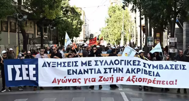 Η ΓΣΕΕ κήρυξε 24ωρη γενική απεργία στις 9 Απριλίου