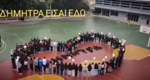 Χανιά: «Δήμητρα είσαι εδώ» φώναξαν οι συμμαθητές της άτυχης 13χρονης που «έσβησε» από σηψαιμία