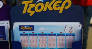 Τζόκερ κλήρωση 2868: Οι τυχεροί αριθμοί σήμερα