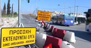 Γέφυρα Δενδροποτάμου: Καθυστερήσεις και διαμαρτυρίες από οδηγούς και κατοίκους – 2,4 εκατ. για την αποκατάσταση των ζημιών