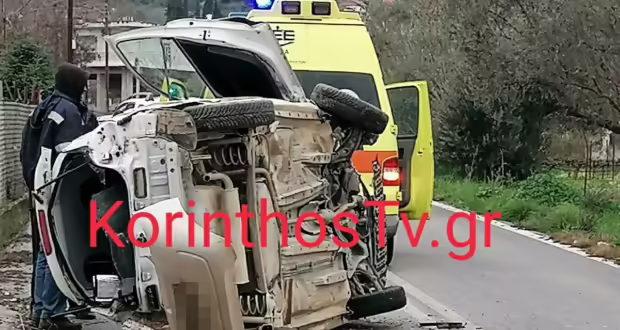 Κορινθία: Τροχαίο δυστύχημα με μία νεκρή και έναν τραυματία
