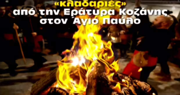 Θεσσαλονίκη: Ανάβει ο φανός από την Εράτυρα στην Άνω Πόλη