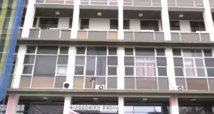 Αμίαντος εντοπίστηκε στο νέο κτίριο της Φιλοσοφικής Σχολής του ΑΠΘ