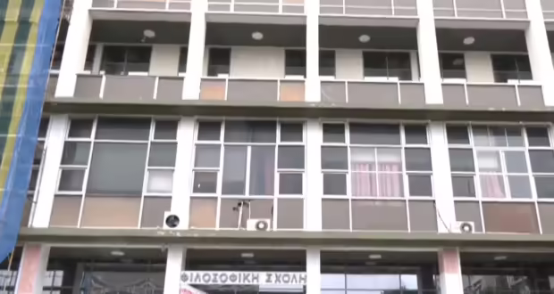 Αμίαντος εντοπίστηκε στο νέο κτίριο της Φιλοσοφικής Σχολής του ΑΠΘ