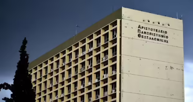 ΑΠΘ για Τέμπη: Δε θα γίνουν μαθήματα στις 28 Φεβρουαρίου- Μεσίστιες οι σημαίες στα κτήρια του Ιδρύματος