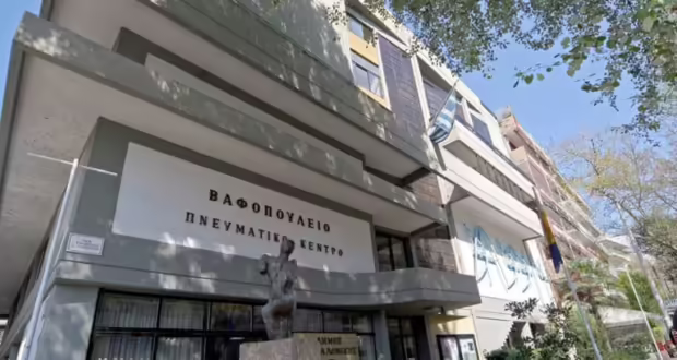 Θεσσαλονίκη: «Ο δικός μας κόσμος»- Έκθεση ζωγραφικής στο Βαφοπούλειο Πνευματικό Κέντρο
