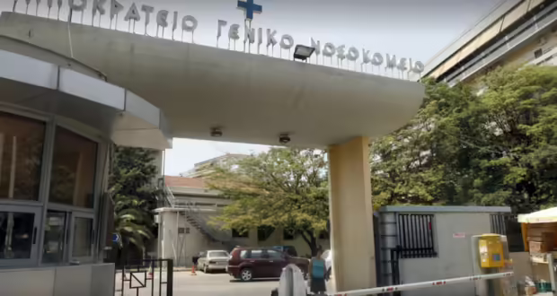 Θεσσαλονίκη: 14χρονος μαθητής νοσηλεύεται με μηνιγγίτιδα στο νοσοκομείο Ιπποκράτειο