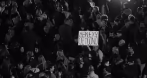 Τέμπη: Χιλιάδες πολίτες σε Ναύπλιο, Πάτρα, Λάρισα στο νέο συλλαλητήριο για τα 57 θύματα
