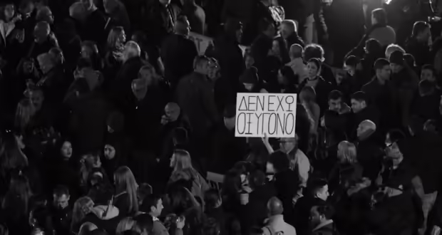 Τέμπη: Χιλιάδες πολίτες σε Ναύπλιο, Πάτρα, Λάρισα στο νέο συλλαλητήριο για τα 57 θύματα