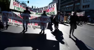 Απεργία των εργαζόμενων στην Τοπική Αυτοδιοίκηση στις 21 Μαρτίου
