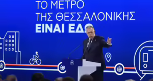 Ν. Ταχιάος: Μέχρι το τέλος του 2025 η επέκταση του μετρό προς την Καλαμαριά-Προτεραιότητα η επέκτασή του στα βορειοδυτικά της Θεσσαλονίκης