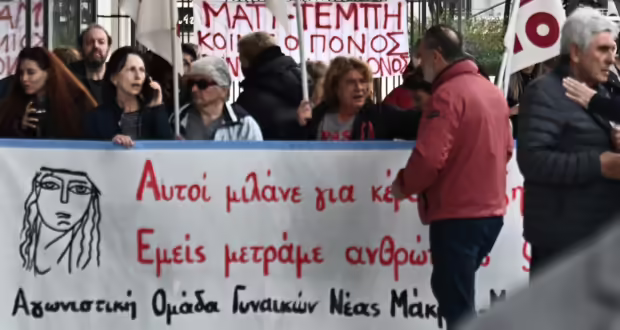 Δίκη για το Μάτι: Έξω από το Εφετείο οι συγγενείς των θυμάτων – «Είμαστε καμένες ψυχές, σωματικά και πνευματικά»