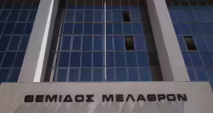 Η εισαγγελέας του Αρείου Πάγου Γεωργία Αδειλίνη ζήτησε την απόφαση αθώωσης της εισαγγελέα Κέρκυρας για τις χαμένες δικογραφίες