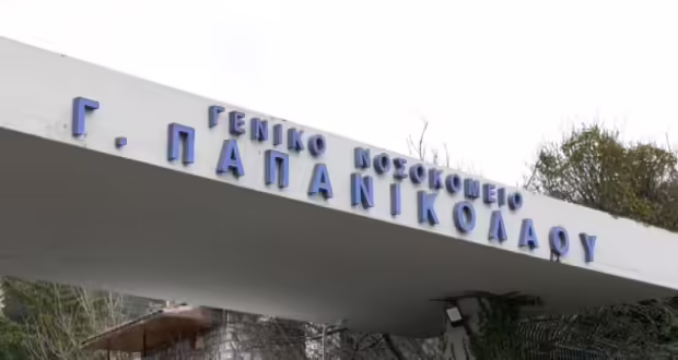 Οι υπουργοί Εξωτερικών και Υγείας της Βόρειας Μακεδονίας επισκέφτηκαν τους τραυματίες στο Παπανικολάου και το 424- Ευχαρίστησαν την ελληνική κυβέρνηση για τη βοήθεια