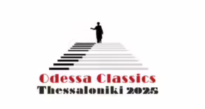Η Κρατική Ορχήστρα Θεσσαλονίκης συμμετέχει στο «Thessaloniki – Odessa Classics 2025- International Music Festival»