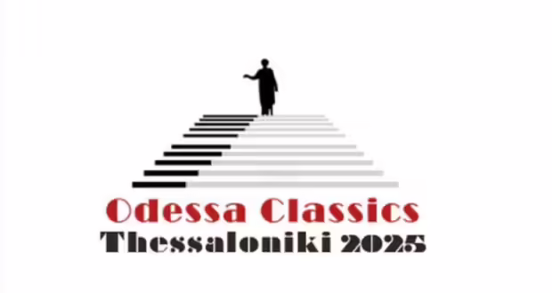Η Κρατική Ορχήστρα Θεσσαλονίκης συμμετέχει στο «Thessaloniki – Odessa Classics 2025- International Music Festival»