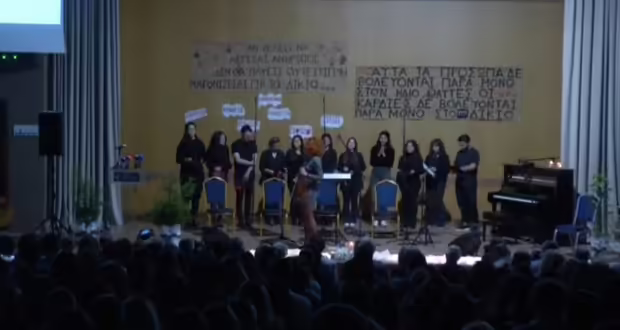 Το Διεθνές Πανεπιστήμιο μετονομάζει σε «Μάρθη Ψαροπούλου» αίθουσα του Ιδρύματος