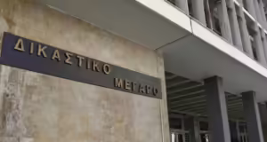 Θεσσαλονίκη: Ολοκληρώθηκαν οι απολογίες των 23 συλληφθέντων για αρχαιοκαπηλία– Όλοι αφέθηκαν ελεύθεροι με όρους