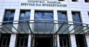 «Εύδοξος» – Συγγράμματα: Αρχίζουν σήμερα οι αιτήσεις των φοιτητών – Όσα πρέπει να γνωρίζετε