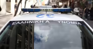 Θεσσαλονίκη: Συνελήφθη Τούρκος καταζητούμενος από την Interpol για υπόθεση εκβιασμών – Τον «τσίμπησε» η ΕΥΠ