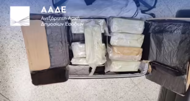 ΑΑΔΕ: Επιβάτης πιάστηκε με 17 κιλά κοκαΐνης στο αεροδρόμιο «Ελευθέριος Βενιζέλος»