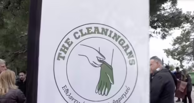 Θεσσαλονίκη: Δήμος και “CLEANINGANS” καθάρισαν το δάσος Κρυονερίου