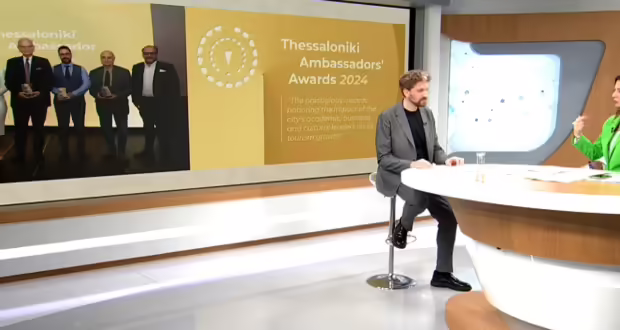 Απονεμήθηκαν τα Thessaloniki Ambassadors’ Awards