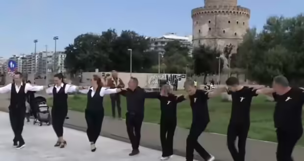 Θεσσαλονίκη: Ζεϊμπέκικο και χασάπικο από Έλληνες και Τούρκους- Μήνυμα αδελφοποίησης των λαών