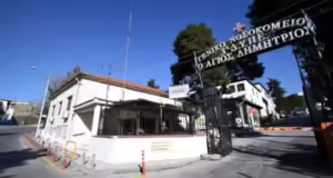 Παράσυρση στη Χαλκιδική: Στο νοσοκομείο Άγιος Δημήτριος η τραυματισμένη αστυνομικός- Πως συνέβη το περιστατικό