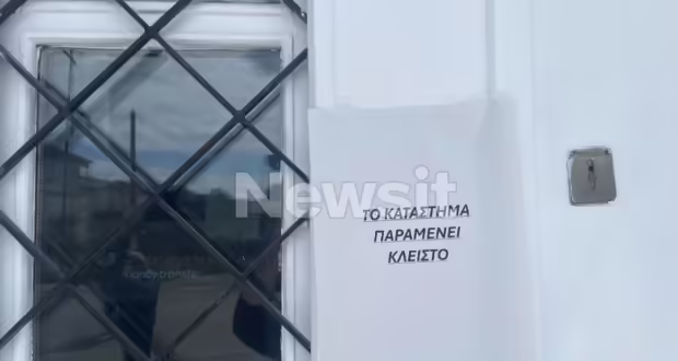 Αιτωλοακαρνανία: Το καλά οργανωμένο σχέδιο των δραστών για τη μεγάλη ληστεία στην τράπεζα και η κλοπή των μηχανών που μπορεί να τους προδώσει