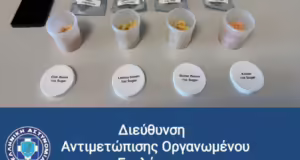 Θεσσαλονίκη: Έφερνε κάνναβη στην Ελλάδα μέσω ταχυδρομικών δεμάτων